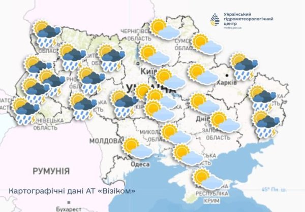 Завтра в Україні до + 28, місцями грози
Завтра в Україні до + 28, місцями грози
