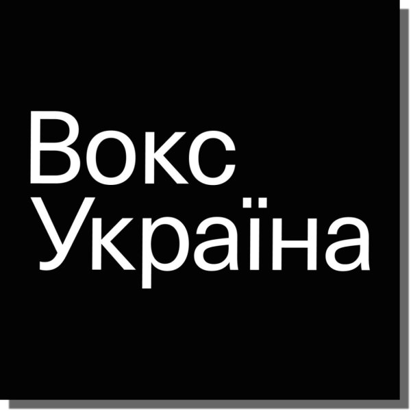 Де взяти гроші на ваші ідеї? Як міжнародні фінансові інституції підтримують український бізнес Де взяти гроші на ваші ідеї? Як міжнародні фінансові інституції підтримують український бізнес