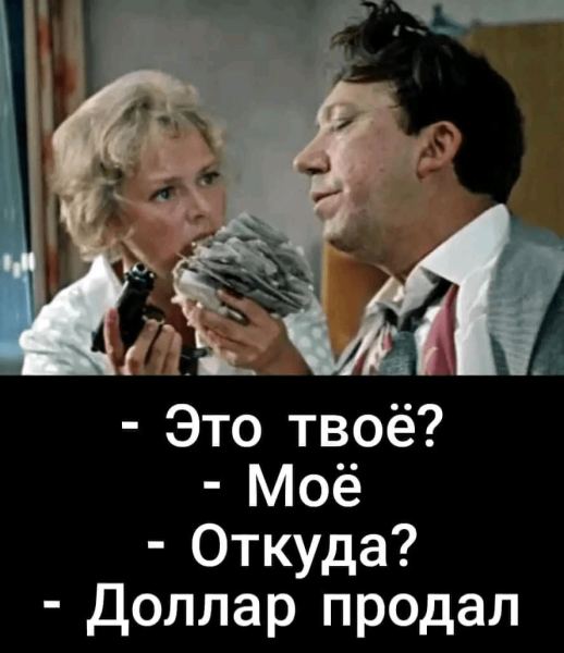 "Вперед" в СРСР: нові санкції завдають удару по фінансах, торгівлі та військпрому РФ
"Вперед" в СРСР: нові санкції завдають удару по фінансах, торгівлі та військпрому РФ