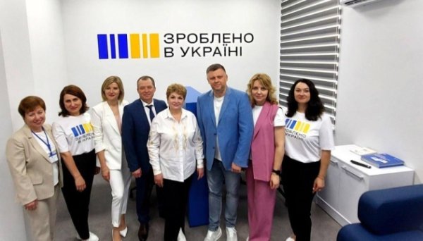 На Київщині запрацював перший офіс «Зроблено в Україні» На Київщині запрацював перший офіс «Зроблено в Україні»