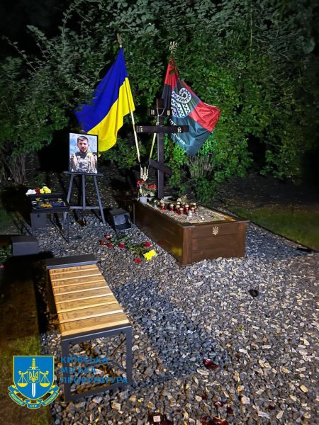 На Аскольдовій могилі невідома пошкодила поховання трьох загиблих військових (доповнено)
На Аскольдовій могилі невідома пошкодила поховання трьох загиблих військових (доповнено)