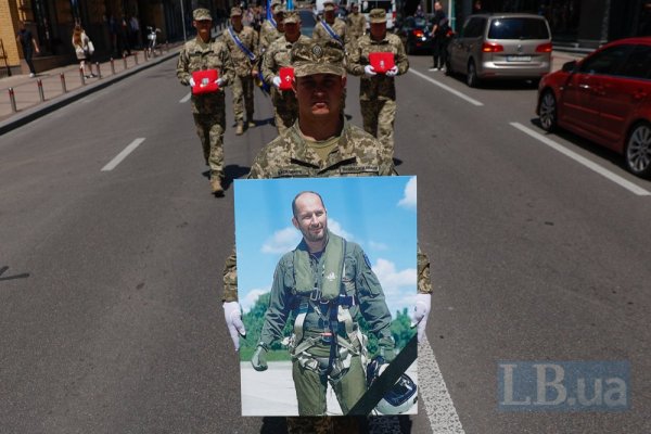 У Києві попрощалися з льотчиком 40-ї БрТА Валентином Коренчуком із позивним "Бджоляр"
У Києві попрощалися з льотчиком 40-ї БрТА Валентином Коренчуком із позивним "Бджоляр"