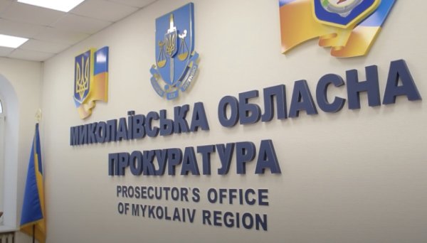 У Миколаєві прокуратура оспорює договори з реконструкції водогону на ₴600 мільйонів У Миколаєві прокуратура оспорює договори з реконструкції водогону на ₴600 мільйонів