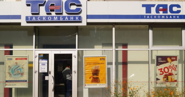 Таскомбанк присоединился к программе «еОселя»
Таскомбанк присоединился к программе «еОселя»