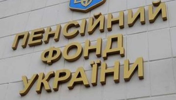 Пенсійний фонд направив на соціальні виплати у червні ₴40,7 мільярда Пенсійний фонд направив на соціальні виплати у червні ₴40,7 мільярда