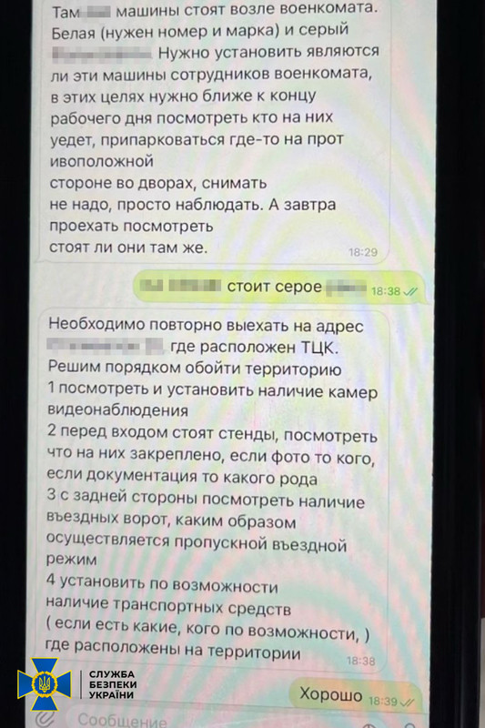 РФ націлилася на боротьбу з ТЦК в Україні: відомо про затримання агента у Запоріжжі