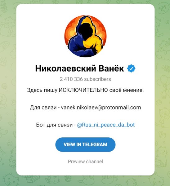 Кто такой "Николаевский Ванек" и почему у него миллионы подписчиков Кто такой "Николаевский Ванек" и почему у него миллионы подписчиков