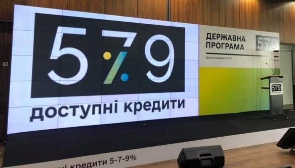 В Україні з початку роки видали доступних кредитів на ₴317 мільярдів В Україні з початку роки видали доступних кредитів на ₴317 мільярдів