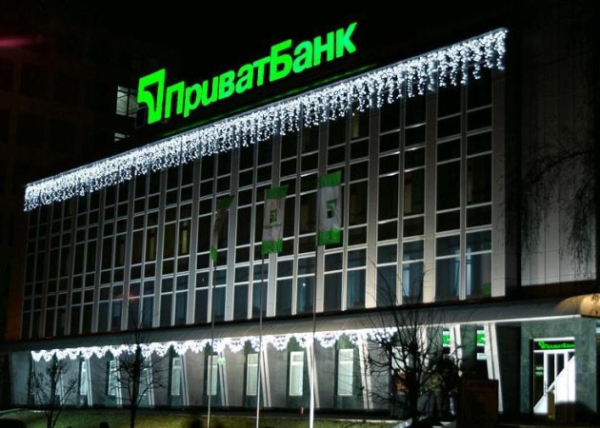 Приватбанк попал в рейтинг крупнейших эквайеров Европы
Приватбанк попал в рейтинг крупнейших эквайеров Европы