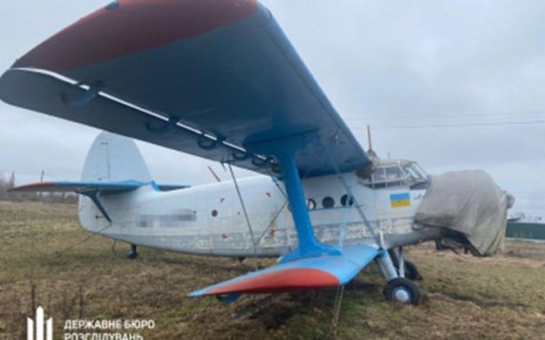 В управління АРМА передали 4 гелікоптери та 2 літаки кримських підприємців
В управління АРМА передали 4 гелікоптери та 2 літаки кримських підприємців