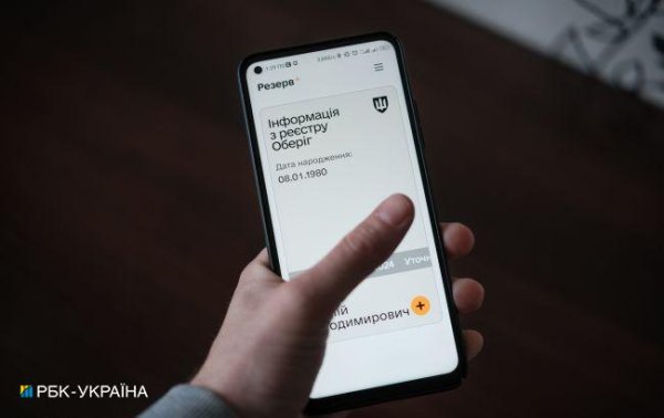 Будут ли автоматически выписывать штрафы за необновление данных в ТЦК: ответ Минобороны
Будут ли автоматически выписывать штрафы за необновление данных в ТЦК: ответ Минобороны