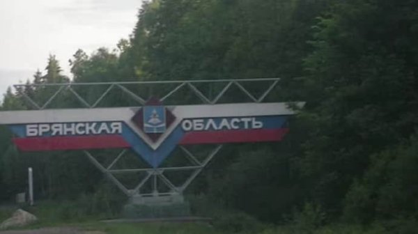В Брянской области РФ жалуются на массированную атаку дронов В Брянской области РФ жалуются на массированную атаку дронов