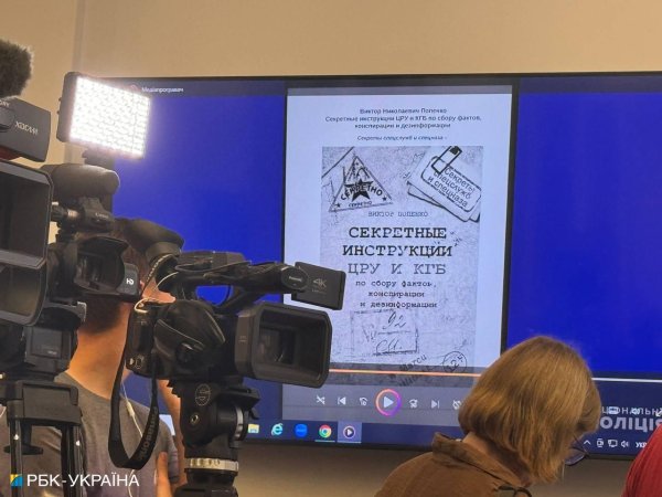 Стрелок из Днепра: Как полиция искала возможного убийцу Фарион и каковы его мотивы
Стрелок из Днепра: Как полиция искала возможного убийцу Фарион и каковы его мотивы