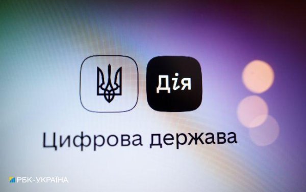 Переселенцы смогут подать заявку на льготный кредит на жилье через "Дію"
Переселенцы смогут подать заявку на льготный кредит на жилье через "Дію"
