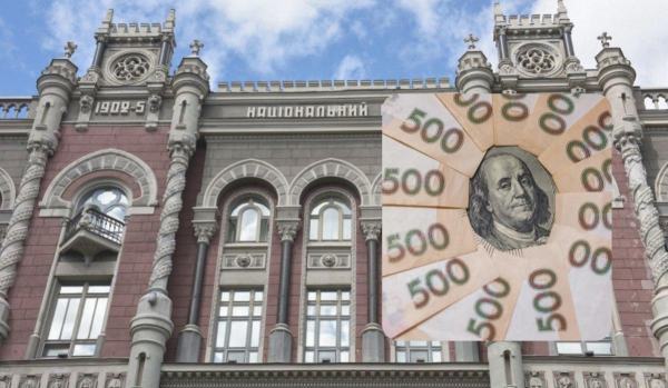 НБУ переписав офіційний курс валют: скільки коштуватиме долар в четвер НБУ переписав офіційний курс валют: скільки коштуватиме долар в четвер