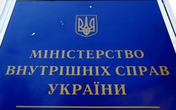 Брифінг МВС: У справі про вбивство Фаріон перші результати очікують до ранку
Брифінг МВС: У справі про вбивство Фаріон перші результати очікують до ранку