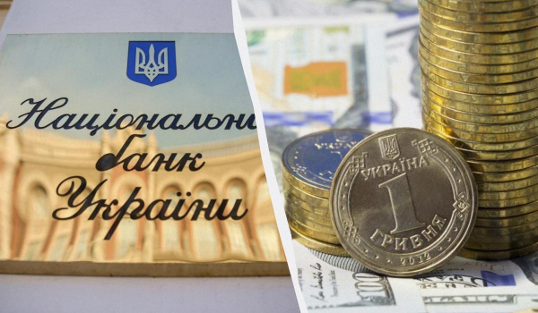 Нацбанк нарешті трохи опустив долар: офіційний курс валют на 16 липня Нацбанк нарешті трохи опустив долар: офіційний курс валют на 16 липня