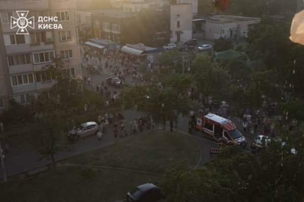 КГВА: Воскресный удар отличается от последних атак по Киеву, РФ испытывает новые тактики КГВА: Воскресный удар отличается от последних атак по Киеву, РФ испытывает новые тактики