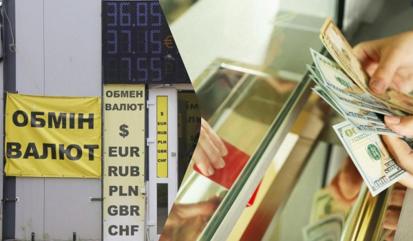Долар стрімко дорожчає: курс валют в обмінниках та банках Долар стрімко дорожчає: курс валют в обмінниках та банках
