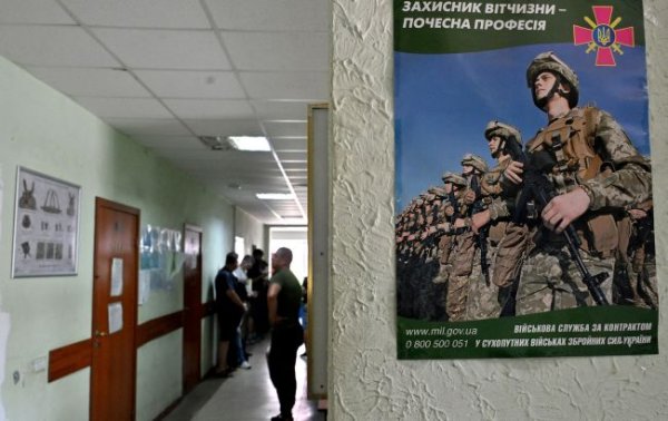В Минобороны рассказали, кого могут объявить в розыск после 16 июля
В Минобороны рассказали, кого могут объявить в розыск после 16 июля