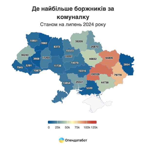 В Украине выросли долги за коммуналку. Где живет больше всего должников (исследование)
В Украине выросли долги за коммуналку. Где живет больше всего должников (исследование)