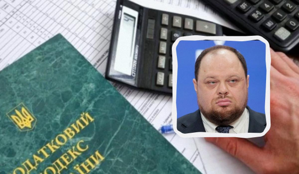 Замість військового збору можуть підняти інший податок: Стефанчук розповів подробиці Замість військового збору можуть підняти інший податок: Стефанчук розповів подробиці