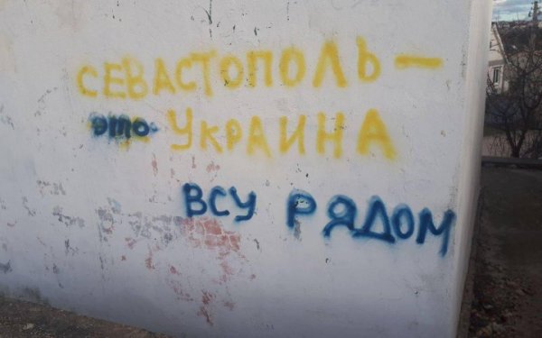 БПЛА атакували Севастополь: є пошкодження
БПЛА атакували Севастополь: є пошкодження