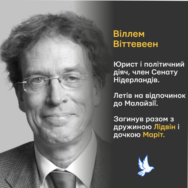 10 лет назад Россия сбила малайзийский Boeing над Украиной. Что известно о трагедии
10 лет назад Россия сбила малайзийский Boeing над Украиной. Что известно о трагедии