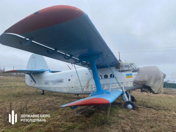 АРМА передали чотири гелікоптери і два літаки підприємців із Криму, які фінансували російську агресію АРМА передали чотири гелікоптери і два літаки підприємців із Криму, які фінансували російську агресію