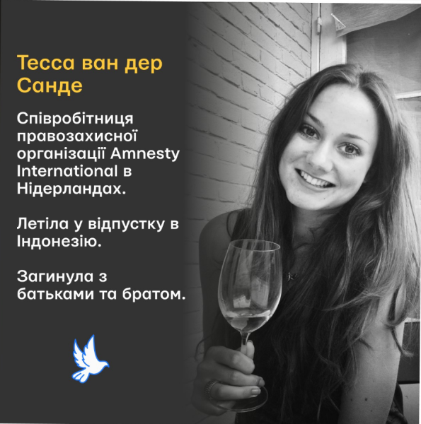 10 лет назад Россия сбила малайзийский Boeing над Украиной. Что известно о трагедии
10 лет назад Россия сбила малайзийский Boeing над Украиной. Что известно о трагедии