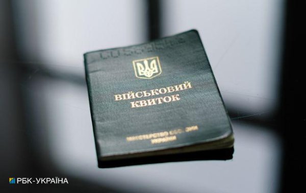 Электронный VS бумажный. Что такое военно-учетный документ и когда его нужно менять
Электронный VS бумажный. Что такое военно-учетный документ и когда его нужно менять