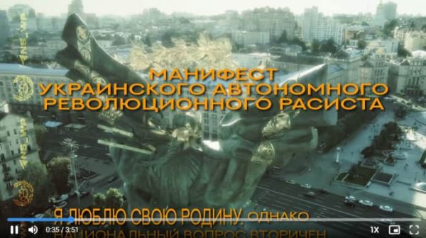 В сети появилось видео якобы убийства Фарион, ответственность взяла на себя группировка NS/WP