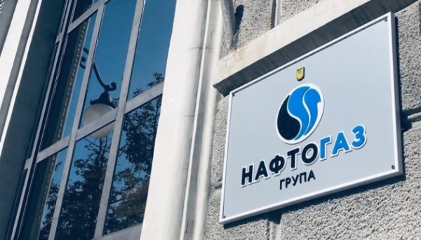 Група Нафтогаз за пів року сплатила майже ₴47,2 мільярда податків Група Нафтогаз за пів року сплатила майже ₴47,2 мільярда податків