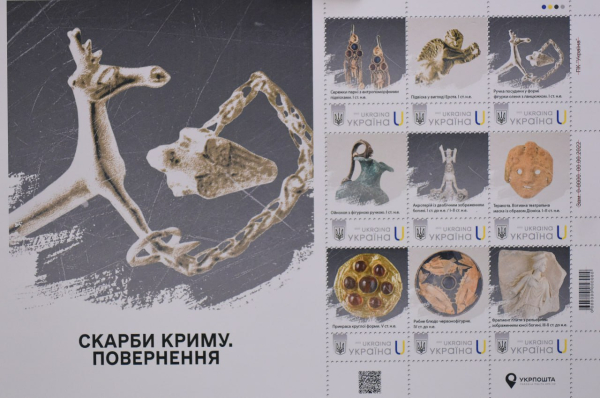 Укрпочта представила почтовые марки &laquo;Сокровища Крыма. Возвращение&raquo; (фото)

