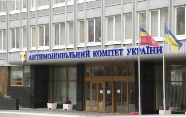 Антимонопольный комитет назвал условия покупки компанией CRH двух цементных заводов
Антимонопольный комитет назвал условия покупки компанией CRH двух цементных заводов