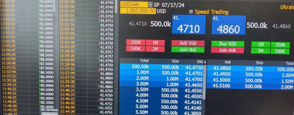 На межбанке ставят уже 41,51 грн/$ при среднем объеме торгов
На межбанке ставят уже 41,51 грн/$ при среднем объеме торгов