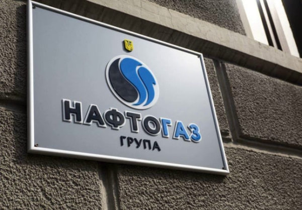 За полгода Нафтогаз уплатил в госбюджет почти 44 млрд налогов
За полгода Нафтогаз уплатил в госбюджет почти 44 млрд налогов
