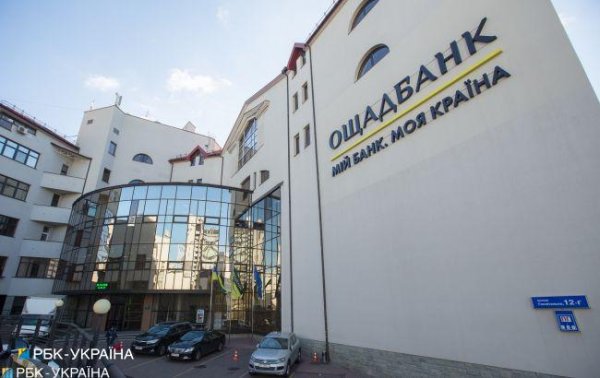 Работают с перебоями: как отключение света повлияли на отделения Ощадбанка
Работают с перебоями: как отключение света повлияли на отделения Ощадбанка