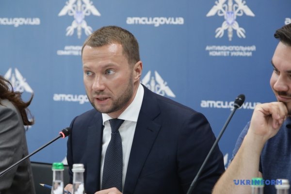 В Україні розпочинається другий етап реформи конкурентного законодавства - АМКУ В Україні розпочинається другий етап реформи конкурентного законодавства - АМКУ