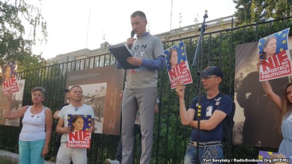В Варшаве пикетировали МВД за выдворение украинки В Варшаве пикетировали МВД за выдворение украинки
