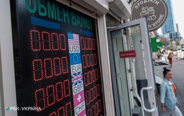 Доллар идет вниз: свежий курс в обменных пунктах
Доллар идет вниз: свежий курс в обменных пунктах