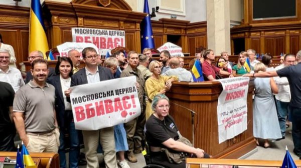 Нардепы заблокировали трибуну из-за вопроса "московской церкви": объявлен перерыв Нардепы заблокировали трибуну из-за вопроса "московской церкви": объявлен перерыв