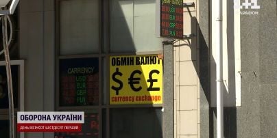
Курс валют на 25 июля: сколько стоят доллар, евро и злотый
