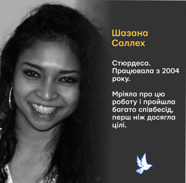 10 лет назад Россия сбила малайзийский Boeing над Украиной. Что известно о трагедии
10 лет назад Россия сбила малайзийский Boeing над Украиной. Что известно о трагедии