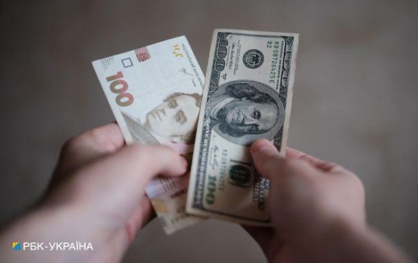 НБУ снизил курс доллара после исторического максимума
НБУ снизил курс доллара после исторического максимума