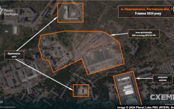 Росіяни звели нову військову базу під Ростовом, яку можуть використовувати для забезпечення бойових частин РФ, – "Схеми"
Росіяни звели нову військову базу під Ростовом, яку можуть використовувати для забезпечення бойових частин РФ, – "Схеми"