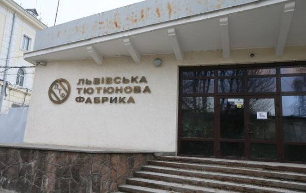 Винниковская табачная фабрика заявила о незаконной блокировке предприятия более 60 суток
Винниковская табачная фабрика заявила о незаконной блокировке предприятия более 60 суток