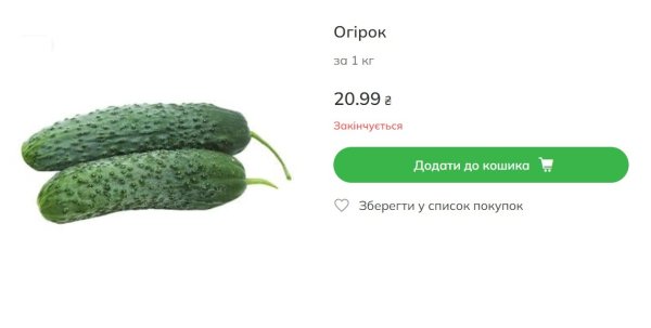 Цены на огурцы и помидоры. Можно ли уже консервировать на зиму
Цены на огурцы и помидоры. Можно ли уже консервировать на зиму