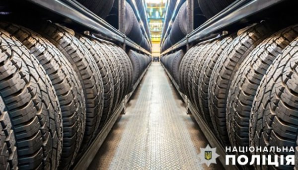 Посадовця Держтрансбезпеки підозрюють у завданні збитків на ₴800 тисяч при закупівлі шин Посадовця Держтрансбезпеки підозрюють у завданні збитків на ₴800 тисяч при закупівлі шин