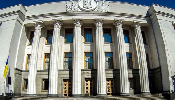 Рада ухвалила закон про «зелену» модернізацію промислових підприємств Рада ухвалила закон про «зелену» модернізацію промислових підприємств